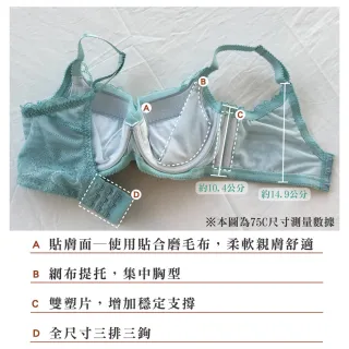 【Swear 思薇爾】迷蝶香系列C-G罩背心型蕾絲刺繡包覆女內衣(黑色)
