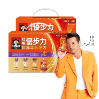 【QUAKER 桂格】優步力關鍵專利配方60gx15入x2盒(共30入/玻尿酸/分離乳清蛋白/靈活/優質蛋白質)