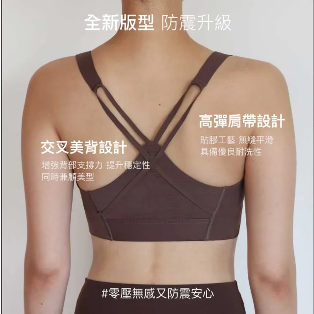 【24HRS】2件組 - 女力款無感運動內衣兩色任選(無鋼圈內衣 女內衣 女內著 無感失憶 背心式)
