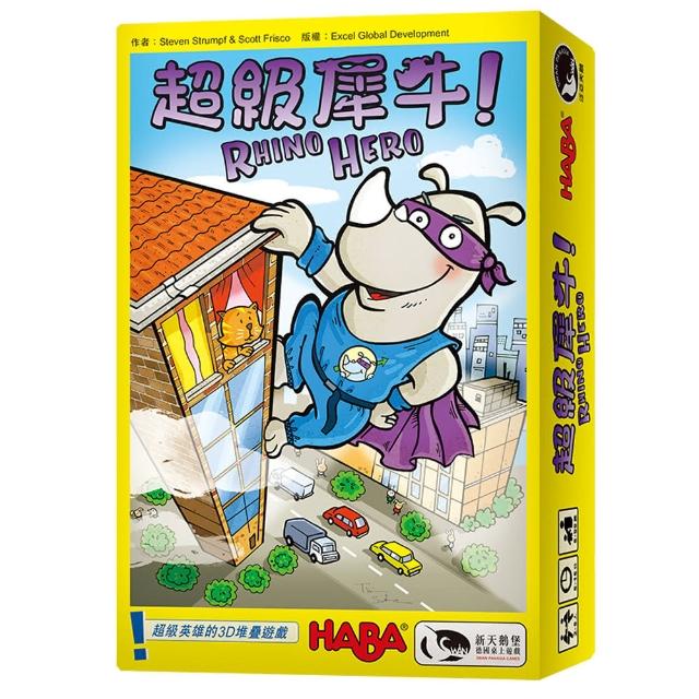 【新天鵝堡桌遊】超級犀牛 Rhino Hero(全家一起來/送禮最大方)