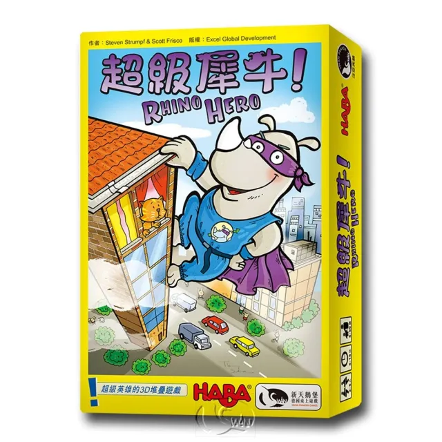 【新天鵝堡桌遊】超級犀牛 Rhino Hero(全家一起來/送禮最大方)