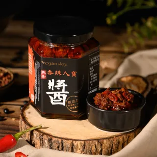 【Vegan Joy】香辣八寶醬(純素/250g/罐)賞味期:2026/11/20