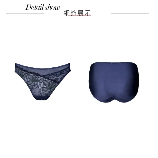 【Swear 思薇爾】星燦女爵系列M-XL蕾絲低腰三角女內褲(普魯士藍)