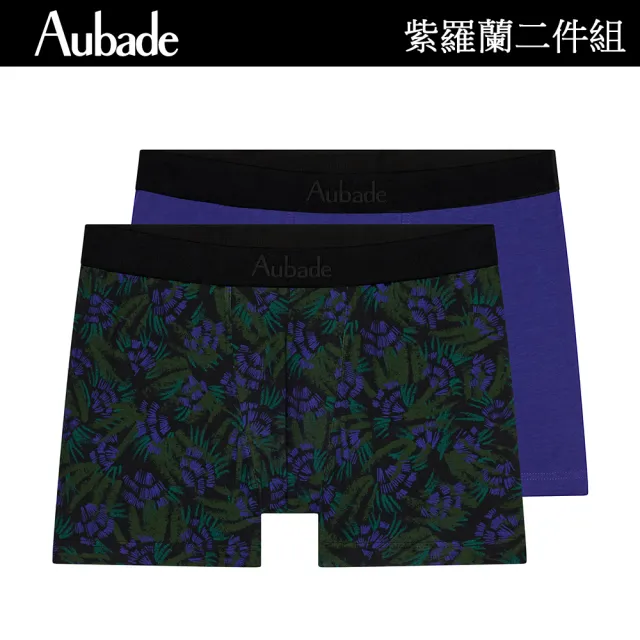 【Aubade】二件組長版頂級莫代爾棉 彈性四角男褲 平口褲(2025二款)