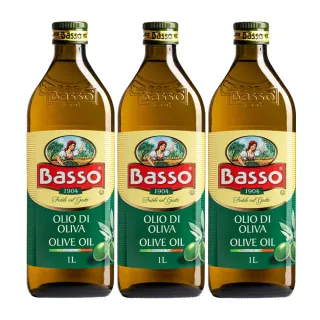【BASSO 巴碩】3入特惠組 義大利原裝進口 1L耐高溫特純橄欖油(適合煎煮炒炸且不帶有橄欖特殊香味)
