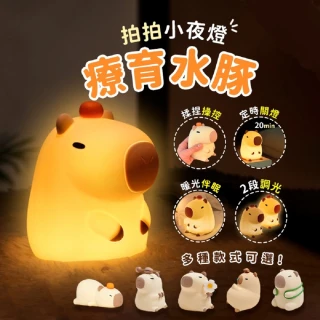 【Mr.U 優先生】28款造型任擇 小夜燈 伴眠燈(氛圍燈 氣氛燈 交換禮物 聖誕禮物 生日禮物)