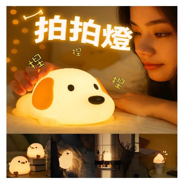 【Mr.U 優先生】28款造型任擇 小夜燈 伴眠燈(氛圍燈 氣氛燈 交換禮物 聖誕禮物 生日禮物)