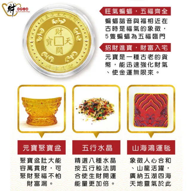 【財神小舖】財神聚寶 琉璃元寶聚寶盆擺件(已開光 招財 開運 高雄進寶財神廟)
