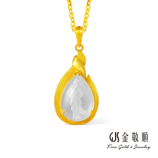 【GJS 金敬順】黃金墜子 紫竹 水晶 觀音 中性款(金重:1.26錢/+-0.03錢)