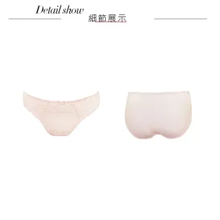 【Swear 思薇爾】輕醇BRA系列M-XL涼感蕾絲低腰三角女內褲(嬰兒粉)