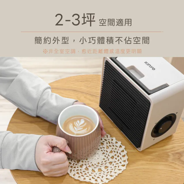 【KINYO】瞬熱陶瓷電暖器(保暖必備 EH-55MT)