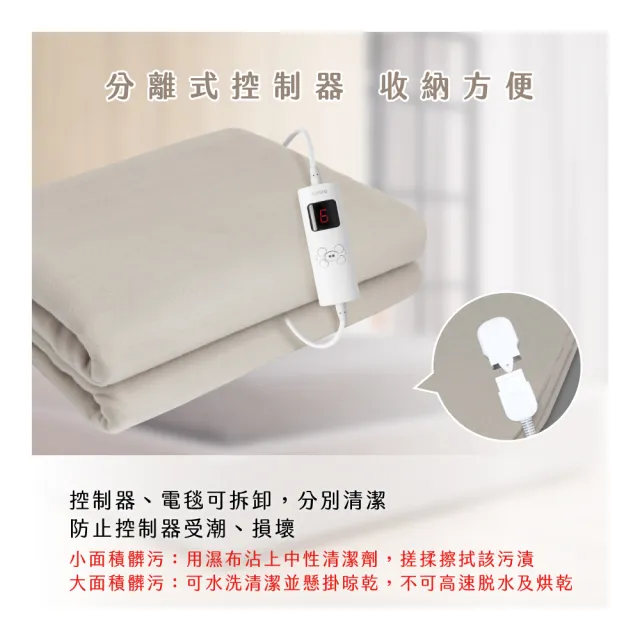 【KINYO】單人溫控電熱毯  六段溫控/舒適絨(床墊型 EB-013)