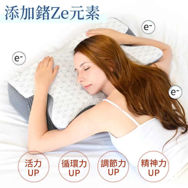 【LooCa】健康鍺+石墨烯超導帝王枕2入(白金升級版★)