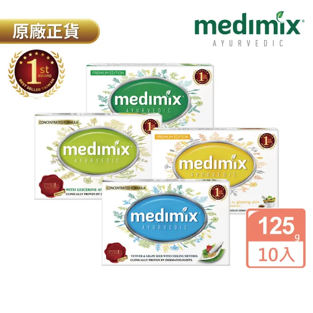 【2026】印度香皂推薦10款高評價印度香皂品牌排行 | 好吃美食的八里人