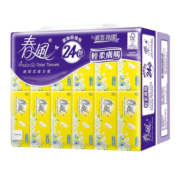 【春風】雙11限定★抽取式衛生紙-輕柔膚觸-100抽*24包*3串/ 2箱