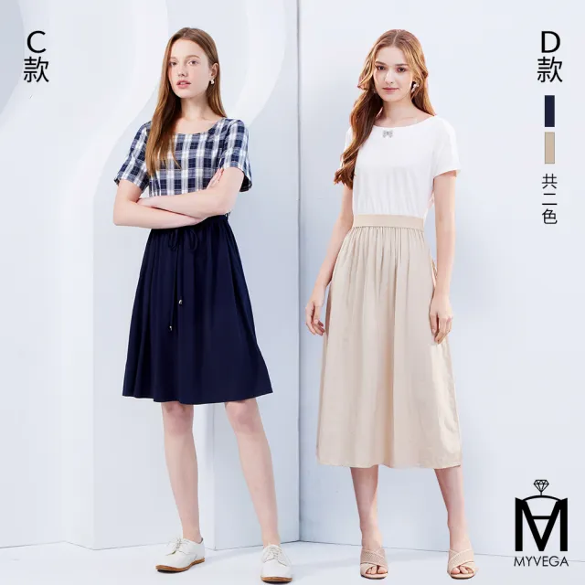 【MYVEGA 麥雪爾】出清品 MA優雅小香風短袖連身洋裝-多款任選(女洋裝/小香風/連身洋裝)