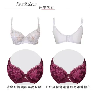 【Swear 思薇爾】浮花金萃系列C-F罩軟鋼圈背心型蕾絲刺繡集中包覆女內衣(橡灰色)