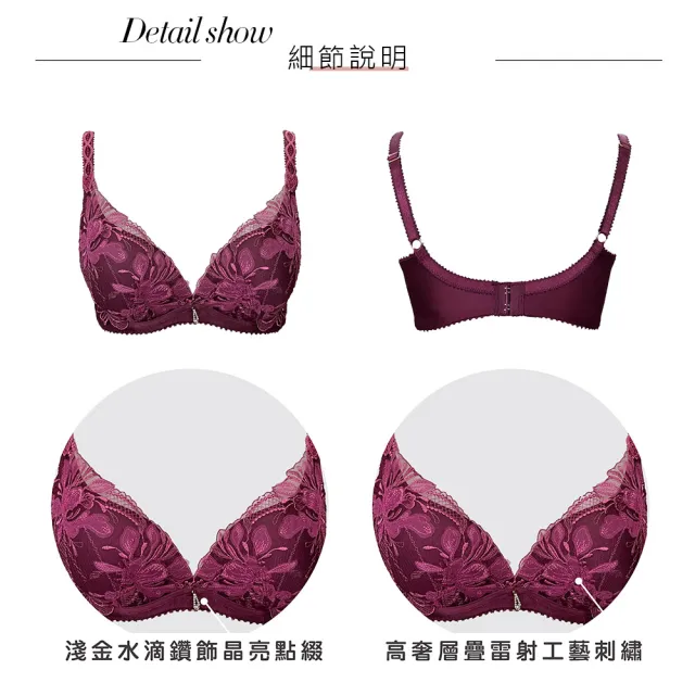 【Swear 思薇爾】浮花金萃系列B-E罩軟鋼圈蕾絲刺繡集中包覆女內衣(魅紫紅)