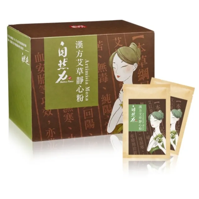 【TEAPOWER 茶寶】漢方靜心艾草粉/一盒20包/共5盒(自然力 艾草 淨化 開運 安定)