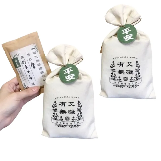 【TEAPOWER 茶寶】有艾無礙除穢包-健康/開運/平安/共10包(除穢 開運 泡澡 除臭 淨化)