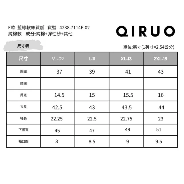 【Qiruo 奇若名品】厚彈性棉質 圓領下擺荷葉黑色長袖洋裝7114F 