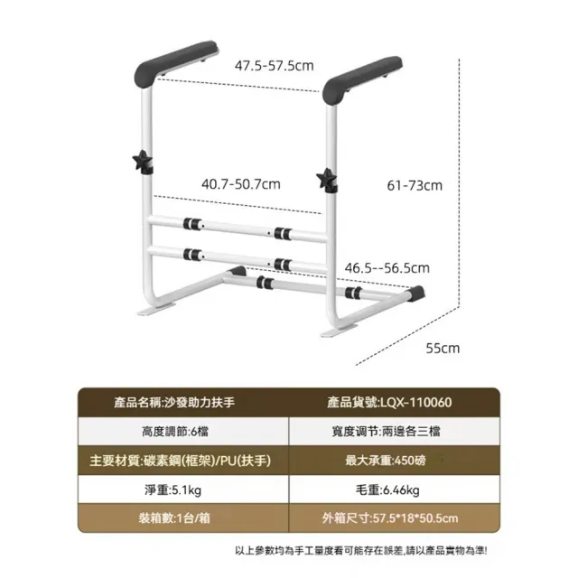 【HEPO】沙發起身輔助器 家用客廳防滑扶手 安全助力架 輕鬆起身神器(沙發起身器、助力器、扶手、輔助器)