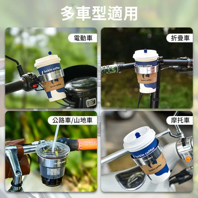 【AMKE】腳踏車復古鋁合金水杯架 機車水壺架 山地車/公路車/自行車水壺托架(騎行補水/杯托)