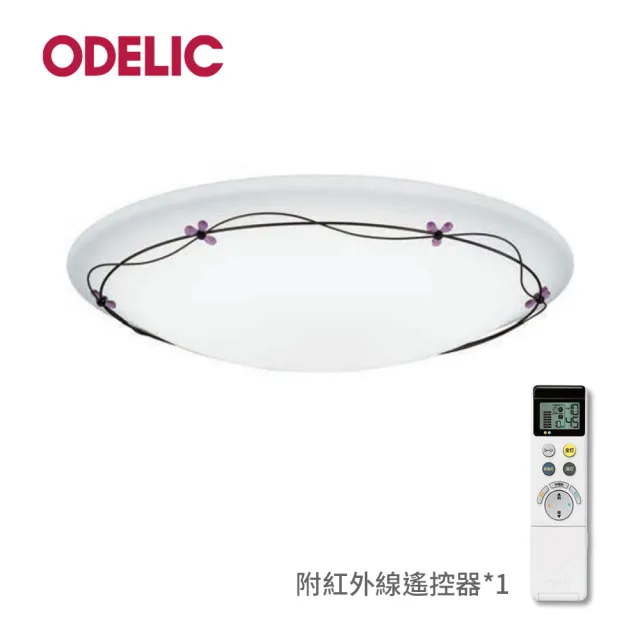 【ODELIC】LED吸頂燈 - 花(日本製造/演色性94/可調光調色)