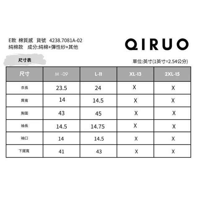 【Qiruo 奇若名品】厚棉 圓領 短袖恐龍黑色 休閒上衣 7081A 