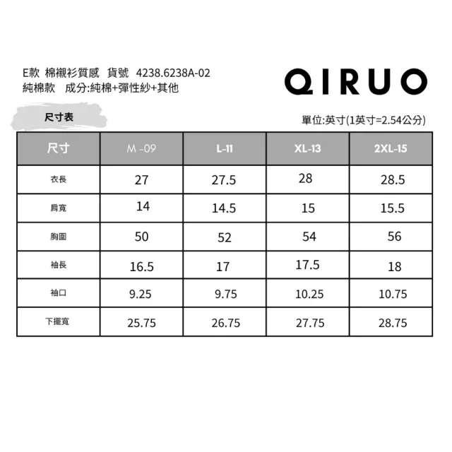 【Qiruo 奇若名品】棉質 胸口袖桃紅字母 長版長袖造型黑襯衫6238A