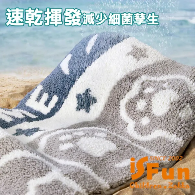 【iSFun】羊羔絨毛 腳踏防滑浴室吸水地墊50x80cm(貓掌迎接)