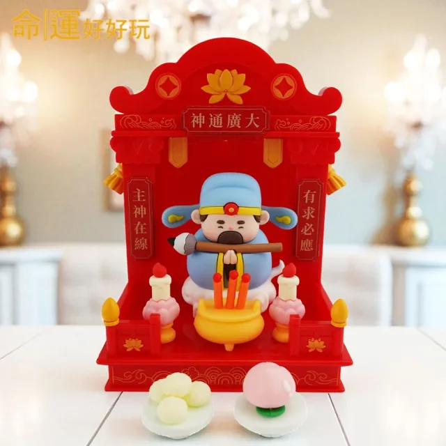 【命運好好玩】觀靜-靈感日日來(文昌老師)（其他規格）