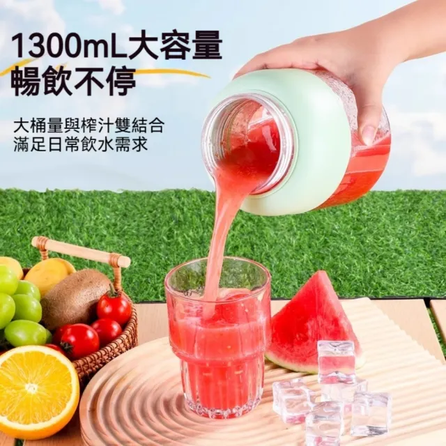 800ml/1300ml榨汁杯 原汁機 果汁機 便攜電動榨汁機 一杯雙蓋噸噸杯 便攜式家用外出水杯 38葉刀頭