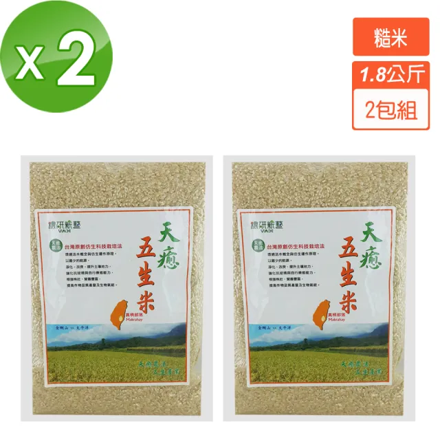 【2026】糙米推薦｜10款高評價人氣品牌排行榜 | BALIMAN情報局