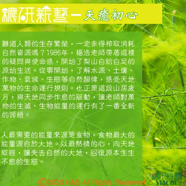 【穠研薪藝】台東長濱天癒五生胚芽米X1包組(3公斤/包)