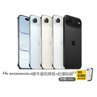 【Apple】iPhone Air(1TB/6.5吋)(犀牛盾耐衝殼+壯撞貼組)