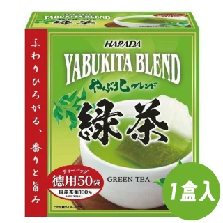 【HARADA北村德用】單盒入綠茶茶包日本原裝進口國產靜岡冷泡熱泡茶涼茶熱茶熱沖冷沖(茶香濃郁無糖茶零糖茶)