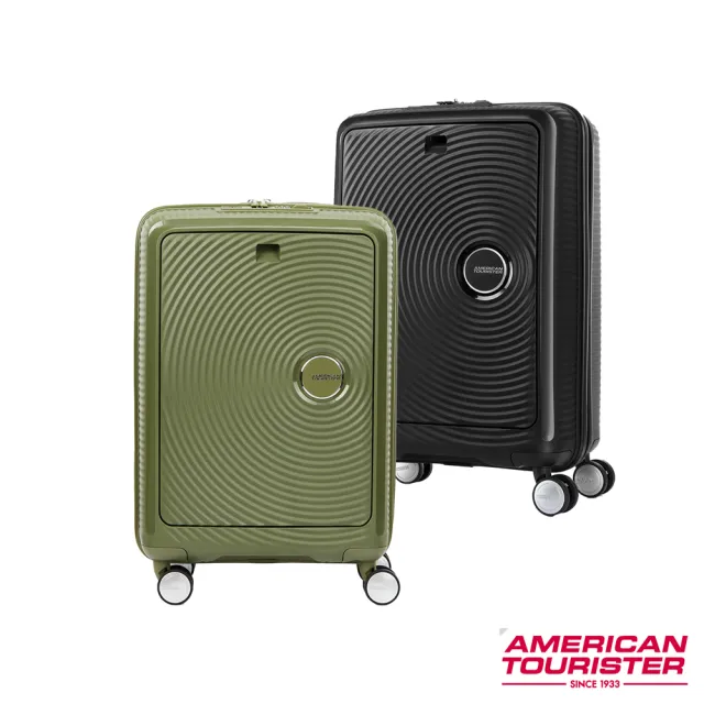 【AMERICAN TOURISTER 美國旅行者】20吋 CURIO 前開式輕量PP耐衝擊行李箱/旅行箱/登機箱(多色可選)