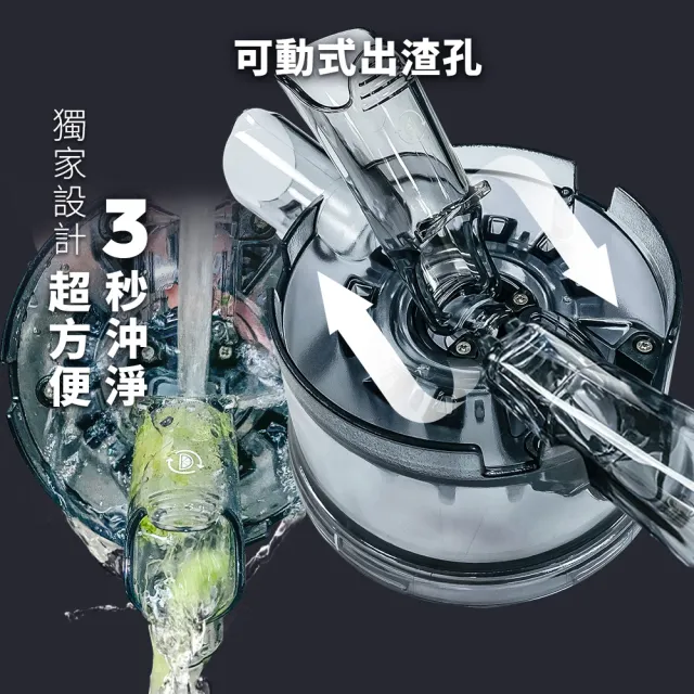 【BOSO】鮮萃纖Max 旗艦款超大口徑冷壓慢磨機/果汁機/蔬果機/原汁機/輔食機