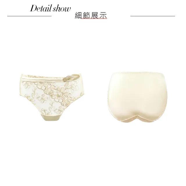 【Swear 思薇爾】花蔓巴黎系列M-XXL涼感蕾絲刺繡中腰三角女內褲(金珞棕)