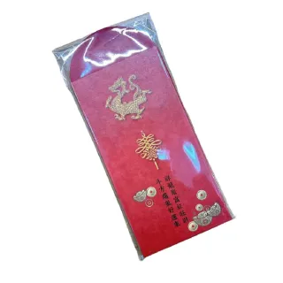 【CLEAN 克林】吉祥龍壓紋紅包袋10入(恭喜發財 過年紅包 新年紅包 古典紅包 壓歲錢 賀歲)