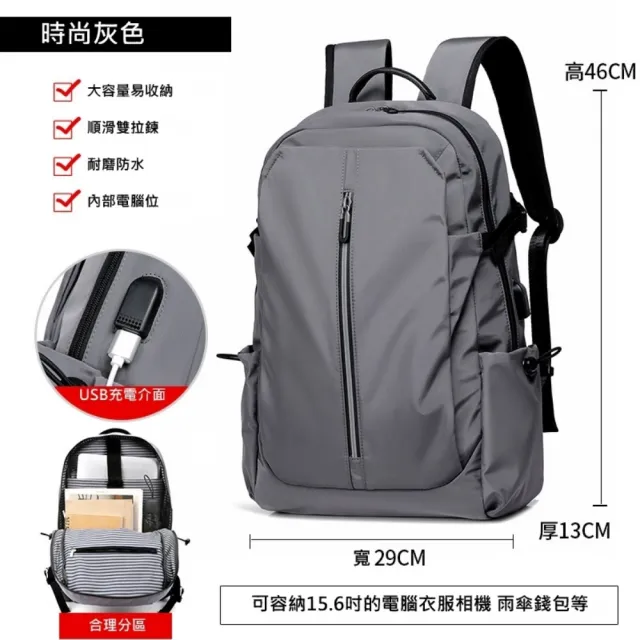 【巴黎精品】現貨+預購 男防水後背包多功能側背包雙肩包大容量側背包單肩包機能包包(輕便多層2色a1kg8