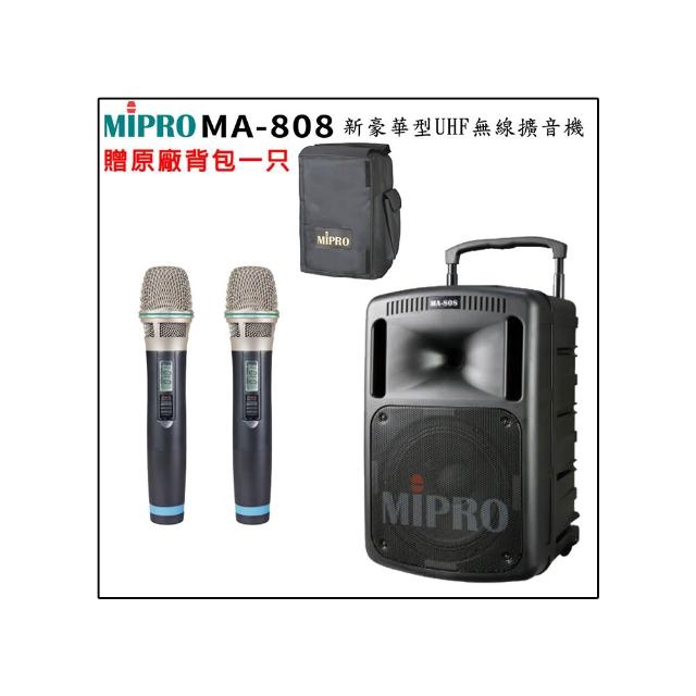 【MIPRO】MA-808(旗艦型手提式無線擴音機32HR系列 配件六擇一)