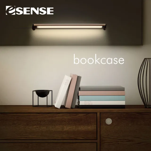 【Esense】磁吸式USB LED燈-長(棕)