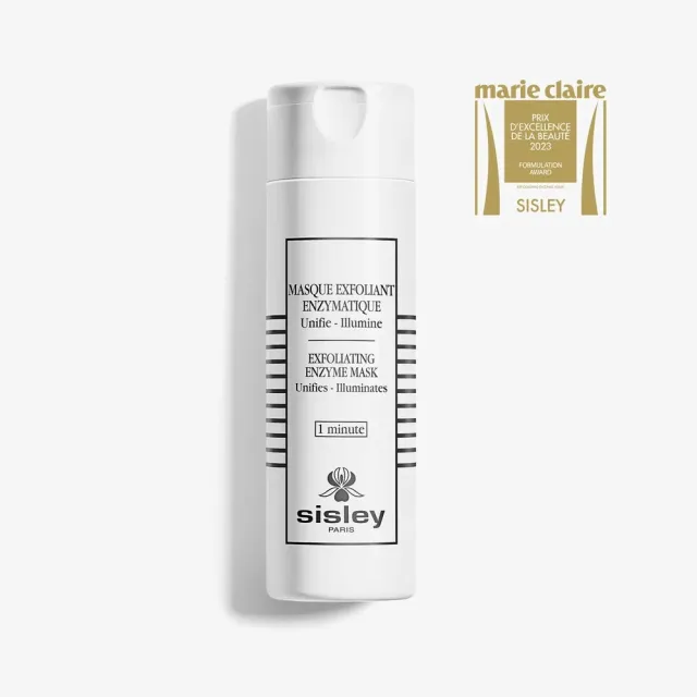 【Sisley 希思黎】官方直營 植物酵素極淨拋光面膜40ml