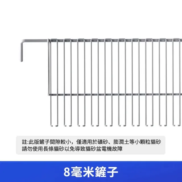 【MAGICSCOOP 魔鏟】貓砂盆 M1 Pro貓砂盆8mm鏟子(貓砂盆鏟子/專用鏟子)
