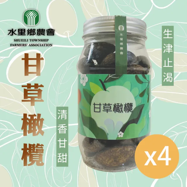 【2026】橄欖推薦ptt》10款高評價人氣品牌排行榜 | 好吃美食的八里人