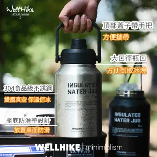 【WELLHIKE 玩客】戶外露營 wellhike 不鏽鋼冰桶 2L(冰桶 保冰桶 戰術水壺 水壺 保冰壺 保溫壺 保冷 保冰)