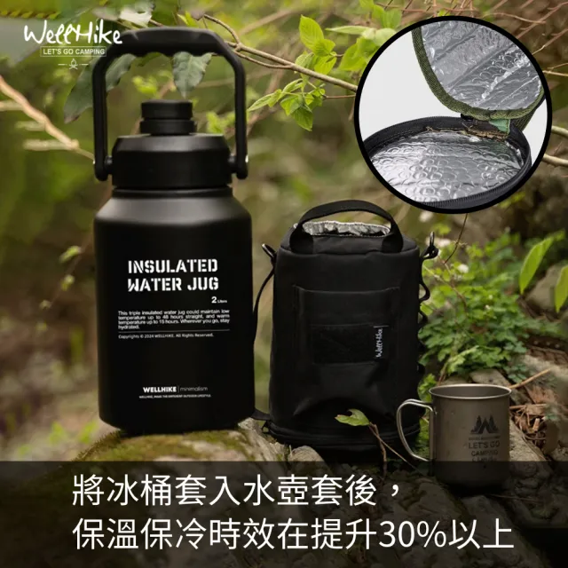 【WELLHIKE 玩客】戶外露營 wellhike 不鏽鋼冰桶 2L(冰桶 保冰桶 戰術水壺 水壺 保冰壺 保溫壺 保冷 保冰)