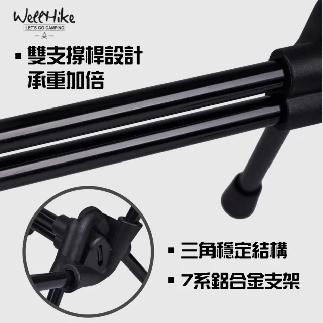【WELLHIKE 玩客】wellhike SWS月亮椅(野跡椅 露營椅 折疊椅 太空椅 摺疊椅 戰術椅 戶外椅 導演椅)